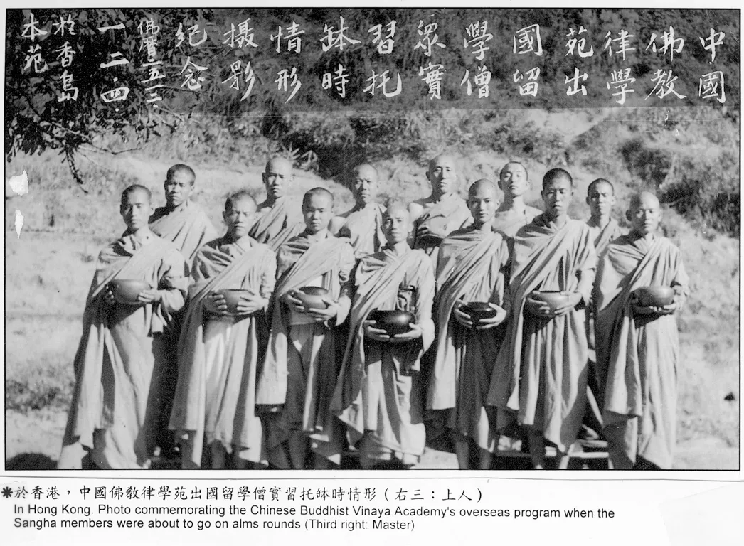 Master Hua in China